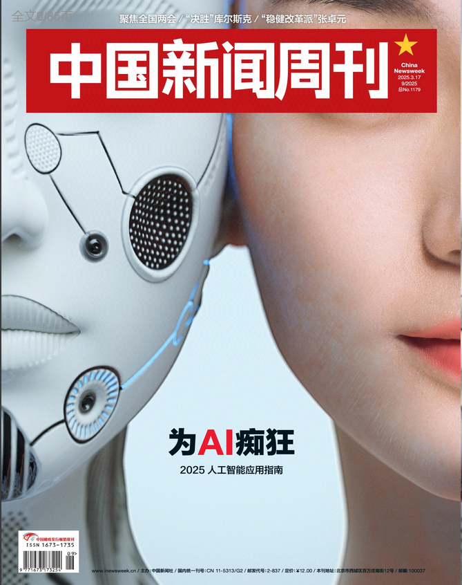 期刊架位号[8601]