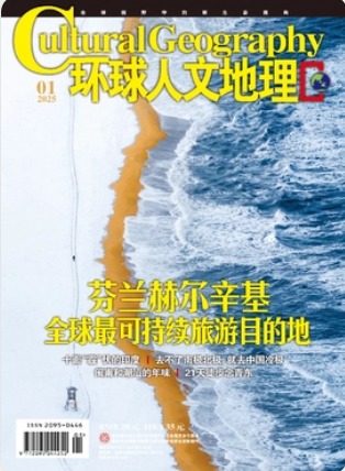 期刊架位号[5106]