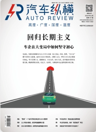 期刊架位号[2136]