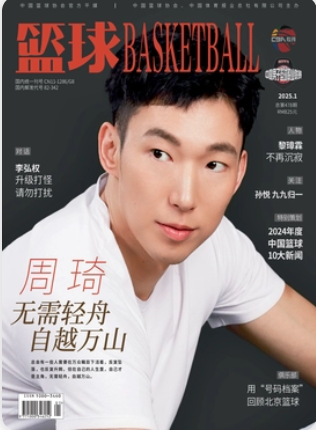 期刊架位号[6284]
