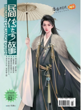 期刊架位号[5908]