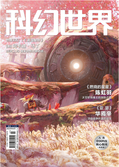 期刊架位号[5878]