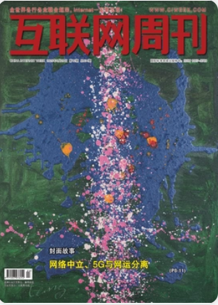 期刊架位号[2390]