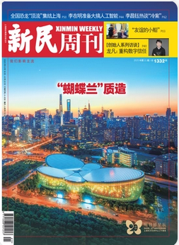 期刊架位号[8667]