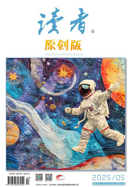 期刊架位号[5055]