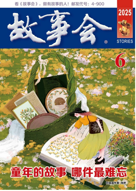 期刊架位号[5847]