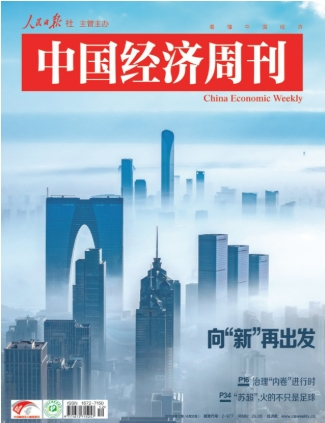 期刊架位号[8460]