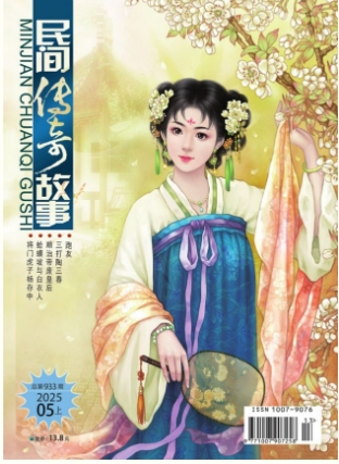 期刊架位号[5908]