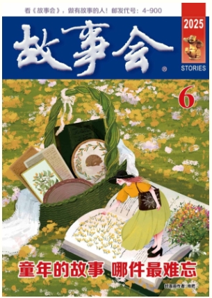 期刊架位号[5847]