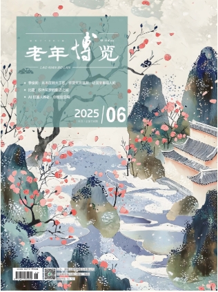 期刊架位号[7060]