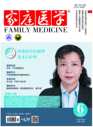 期刊架位号[6418]