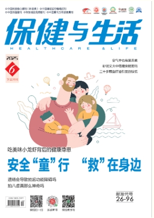 期刊架位号[6360]