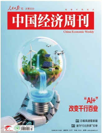 期刊架位号[8460]