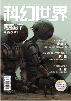 期刊架位号[5878]