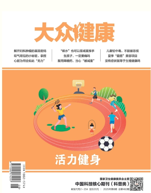 期刊架位号[6396]