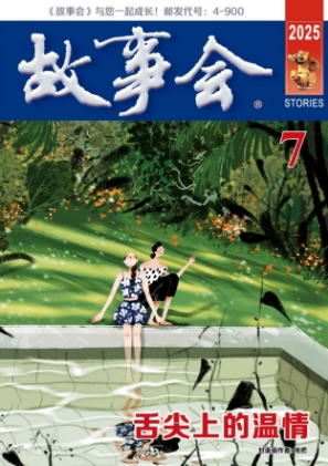 期刊架位号[5847]