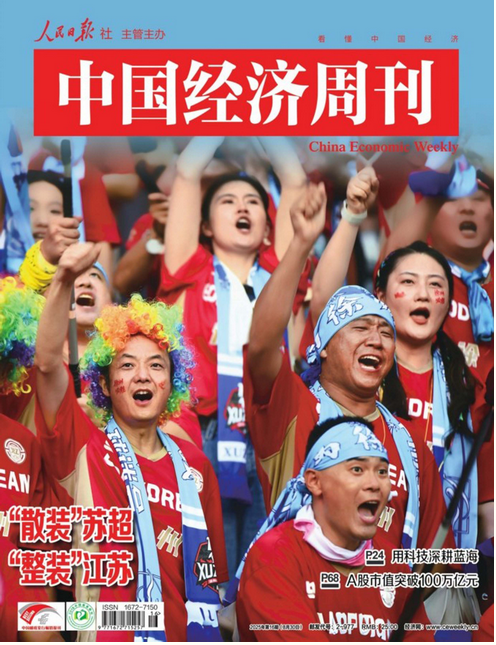 期刊架位号【8460】 期刊架位号【8460】