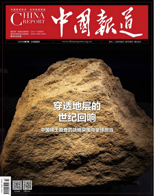期刊架位号【8481】 期刊架位号【8481】