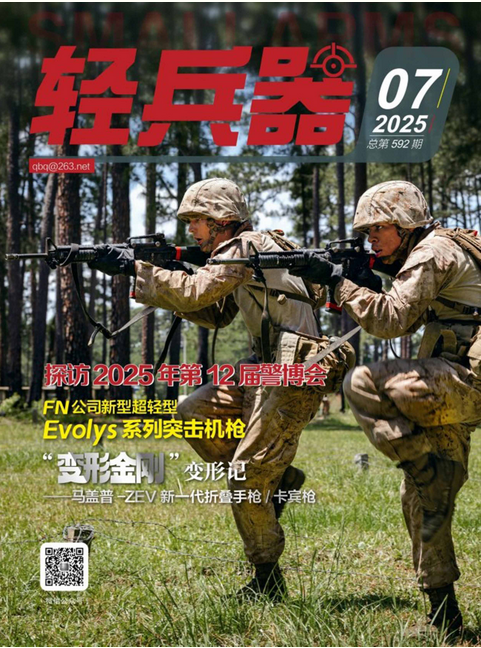 期刊架位号【1112】 期刊架位号【1112】