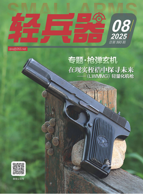 期刊架位号【1112】 期刊架位号【1112】