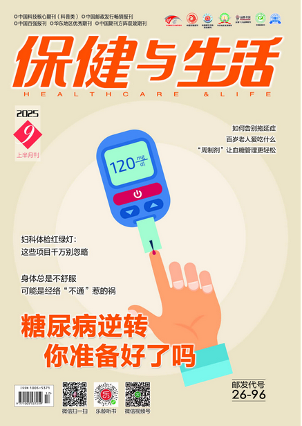 期刊架位号【6360】 期刊架位号【6360】