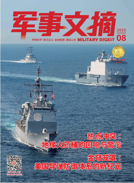 期刊架位号【1124】 期刊架位号【1124】