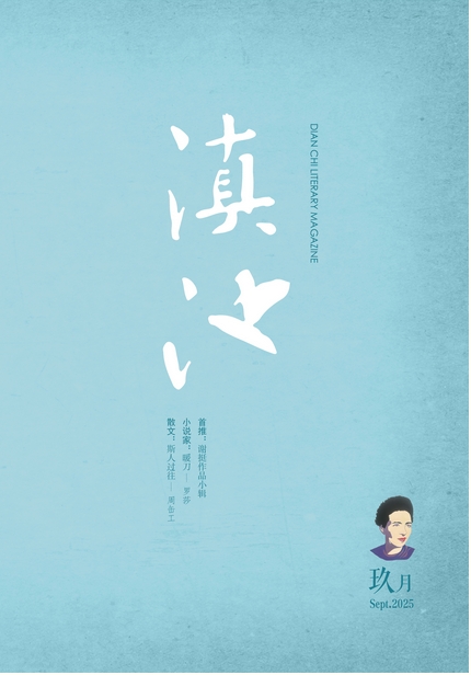 滇池.png