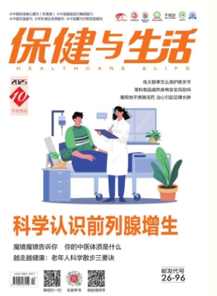 期刊架位号[6360]