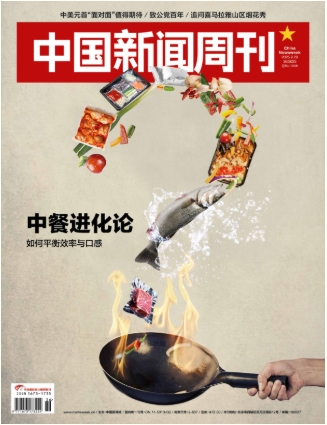 期刊架位号[8601]