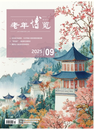 期刊架位号[7060]