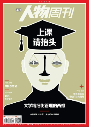 期刊架位号[8627]