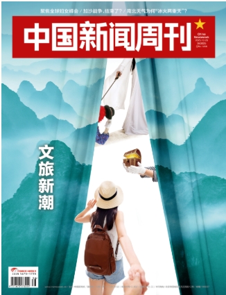 期刊架位号[8601]