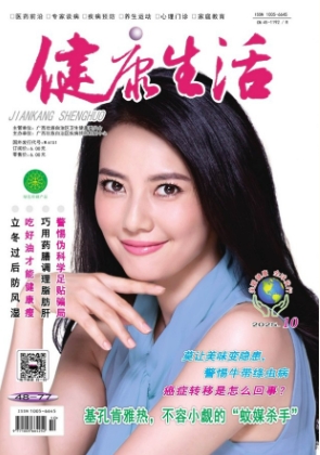 期刊架位号[6304]