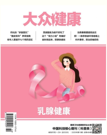 期刊架位号[6396]