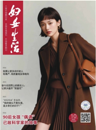 期刊架位号[7160]