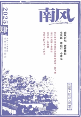 期刊架位号[5746]