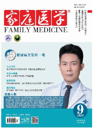 期刊架位号[6418]