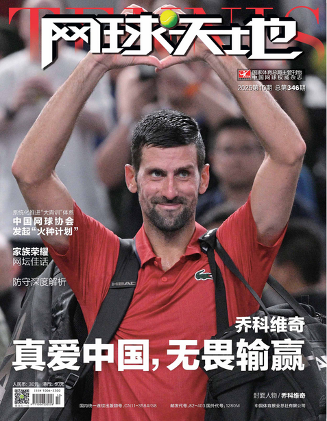 期刊架位号【6224】