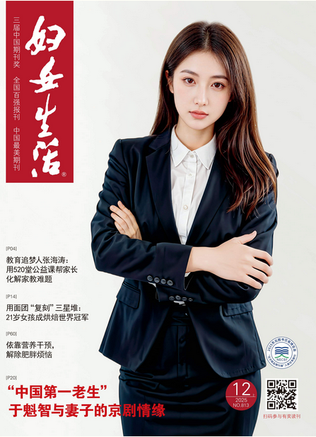 期刊架位号【7160】