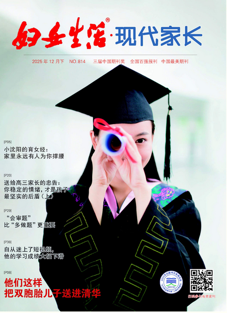 期刊架位号【3203】