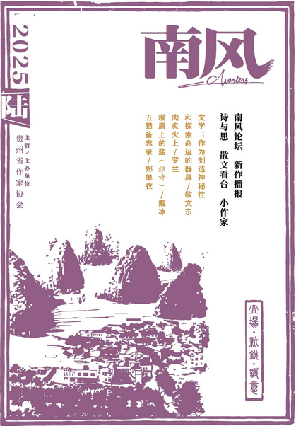 期刊架位号【5746】