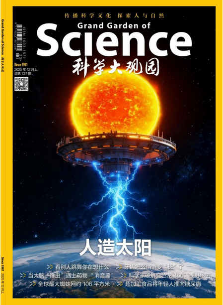期刊架位号【1218】