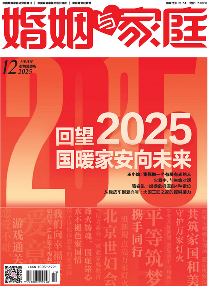期刊架位号【7135】
