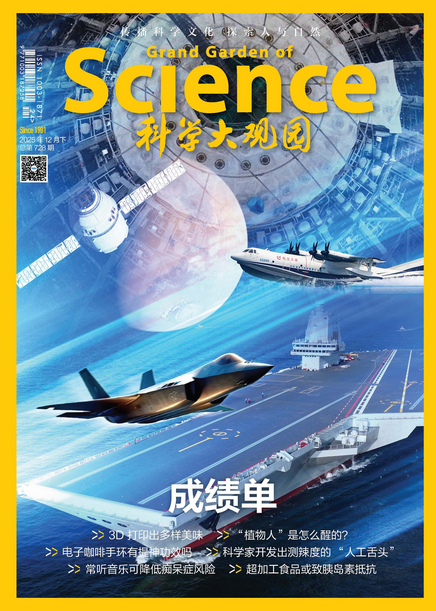期刊架位号【1218】