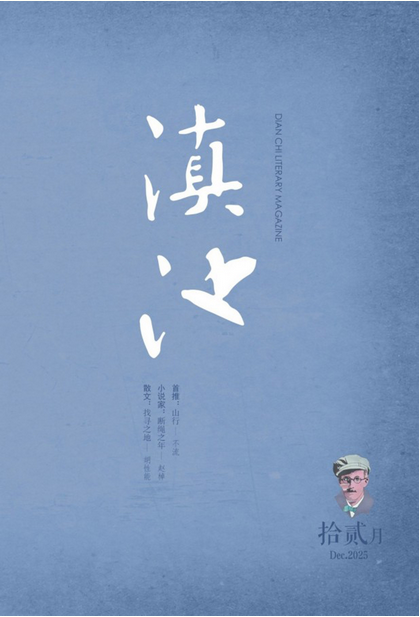 期刊架位号【5497】