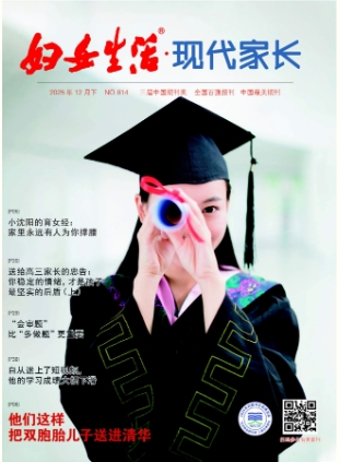 期刊架位号[3203]