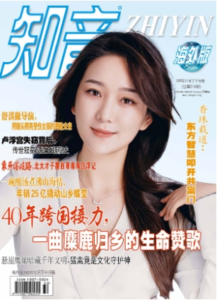 期刊架位号[7100]