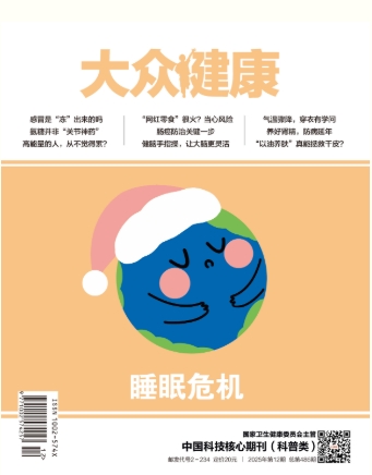 期刊架位号[6396]