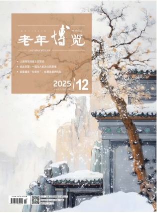 期刊架位号[7060]