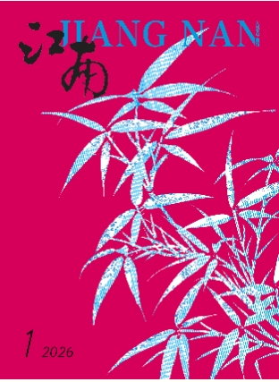 期刊架位号[5969]